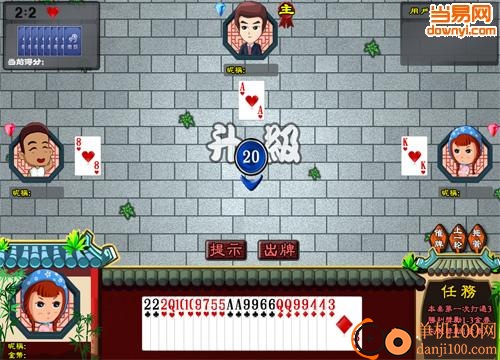 同城游升级游戏