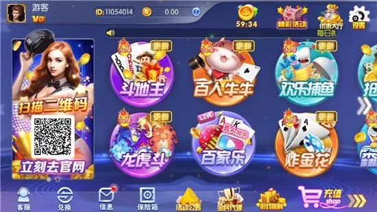 西瓜娱乐app下载免费最新版