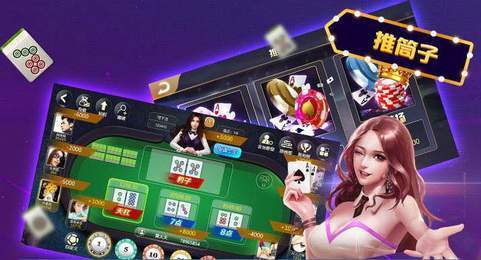 海南骨牌1.6.0最新版本