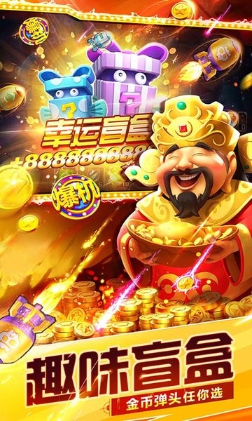 波克捕鱼大世界游戏