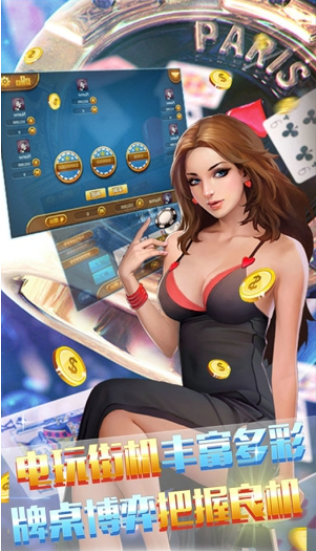 抢庄牛牛游戏app最新版