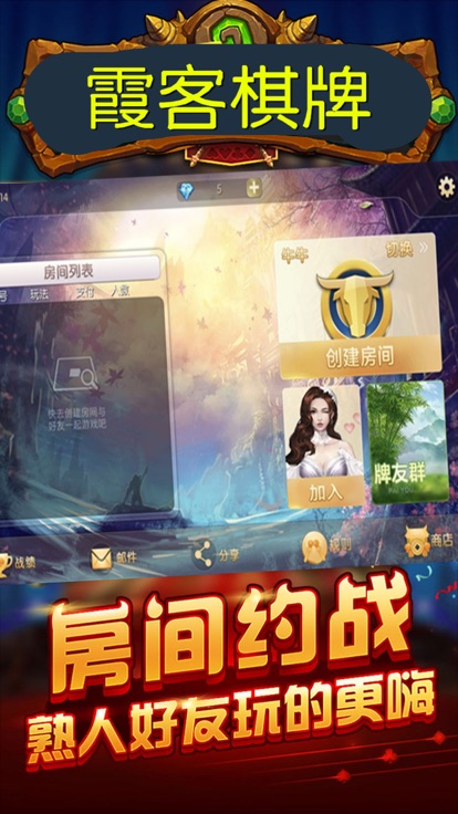 斗牛牛手机版游戏免费单机版