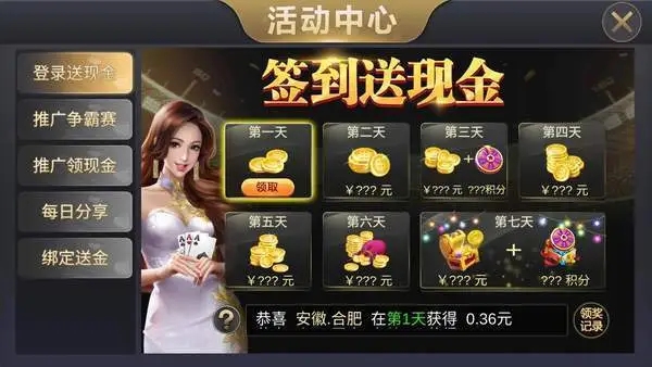 亚博棋牌官方版(真人对战)