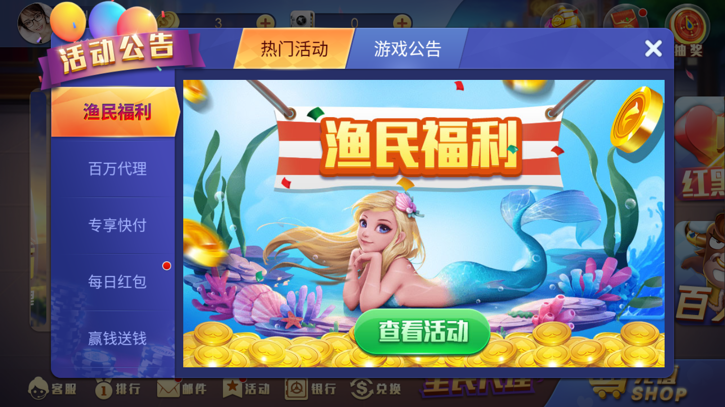 角落棋牌最新版2026