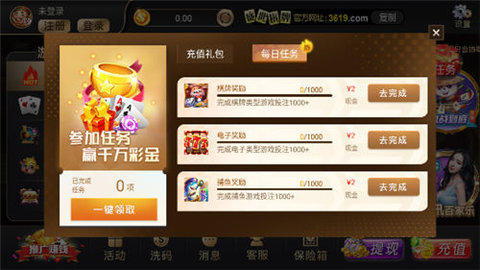 32766y.cσm盛世棋牌