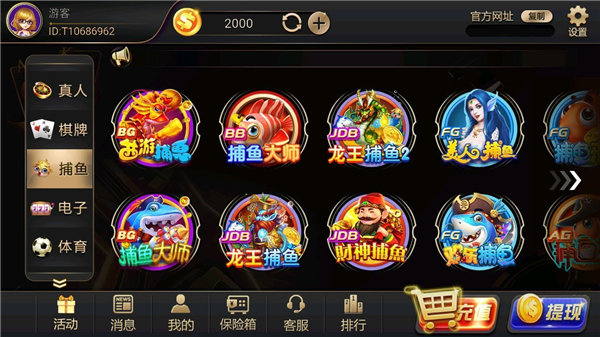 旺牛棋牌新版本