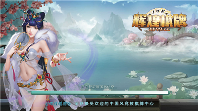 手机游戏下载网