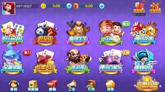 888棋牌vvip官方版