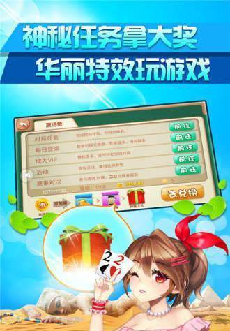 瓜瓜丰城棋牌双剑最新版