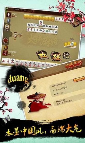 茶苑游戏手机版