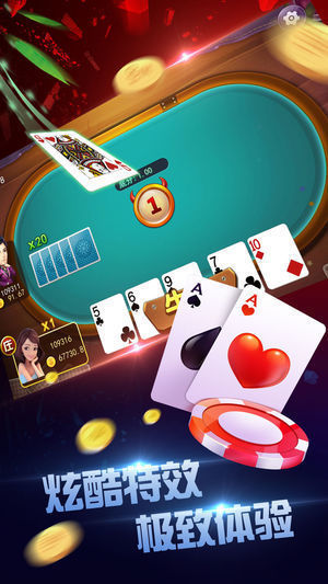 金花牛牛官网版(微信登录)