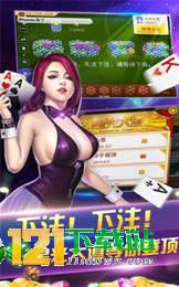 休乐炸金花单机版