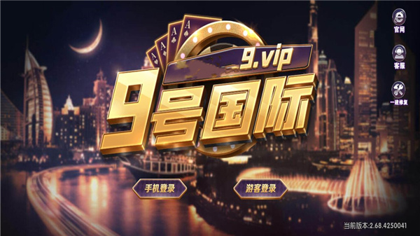 大富翁10手机版安卓