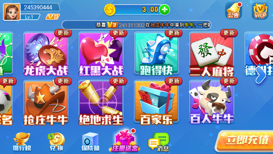 九莲宝灯开火车老虎机破解版