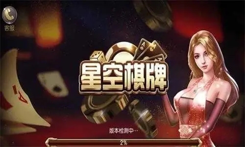 93299星空娱乐手机版