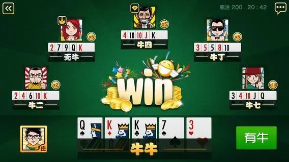 888棋牌vvip官方版