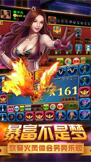 奔驰宝马森林舞会电玩城新版