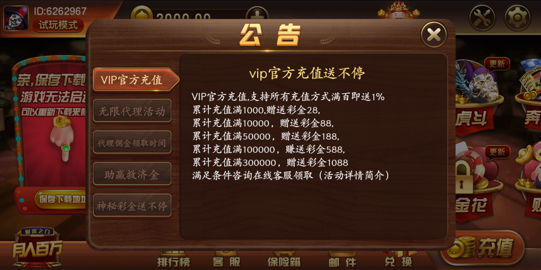 经典水果老虎机单机版免费破解版