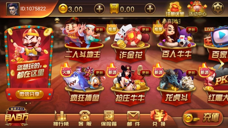 金沙娱乐棋牌苹果版