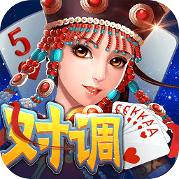 同城游对调完整版