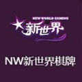 新世界棋牌平台二维码