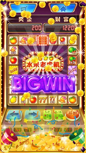 水果老虎机单机版app