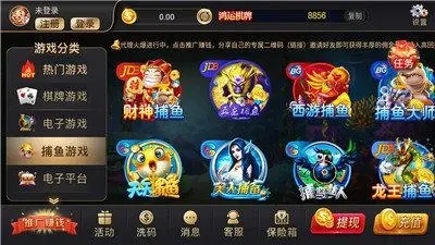 鸿运棋牌官网最新版