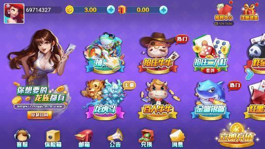 888棋牌vvip官方版