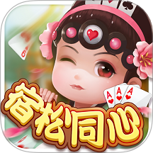 同城游宿松同心手游