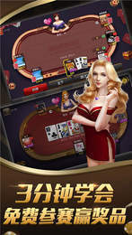 天天三张牌破解版