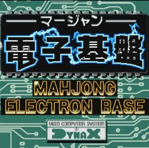 电子基盘安卓版单机版