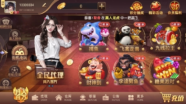 西瓜娱乐app下载免费最新版