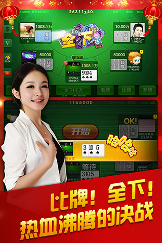 云南棋牌叼三批