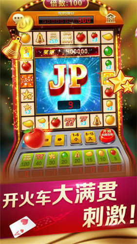 怀旧水果机安卓版最新版