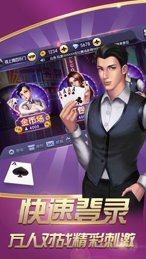 九莲宝灯开火车老虎机单机版ios