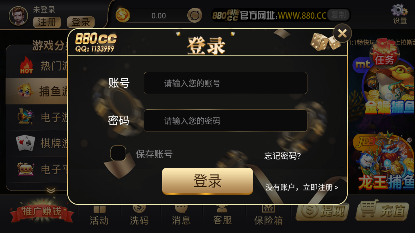 澳门新莆京官网版