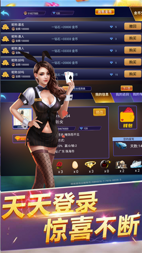 必赢棋牌官网版