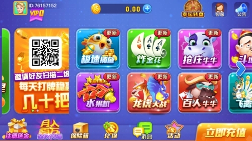 大富翁棋牌7388网页版