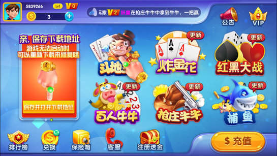 左右棋牌苹果手机版