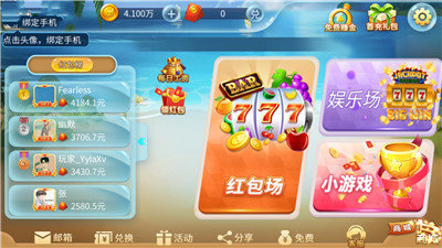 怀旧水果机单机版无限金币版