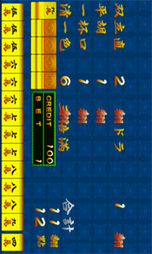 龙虎争霸2街机麻将安卓破解版