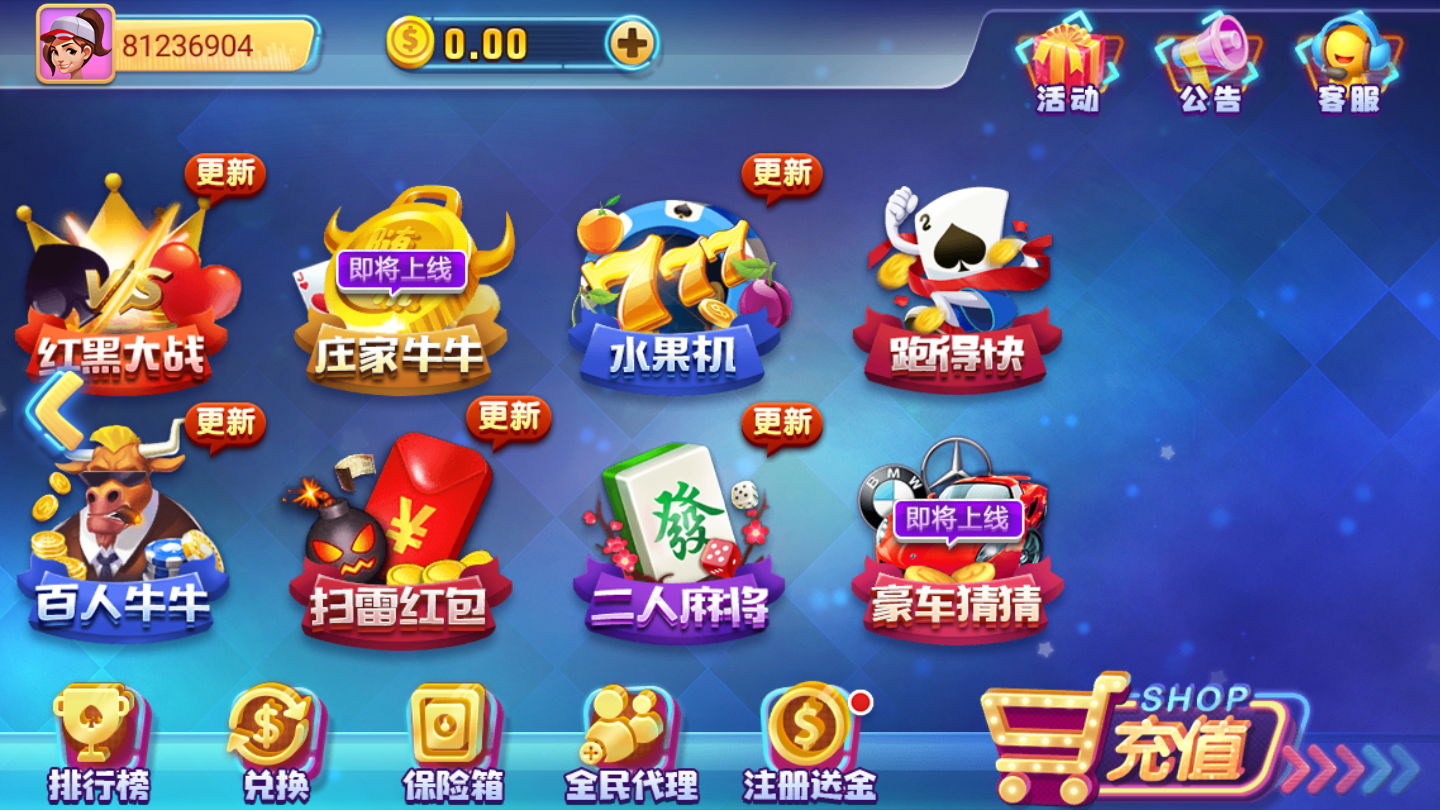 601vippro2020老版本