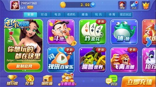 93299星空娱乐官网版游戏