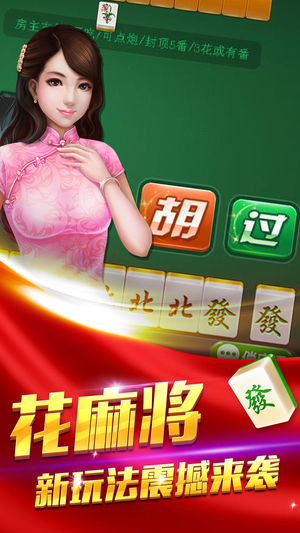 常州茶苑游戏大厅