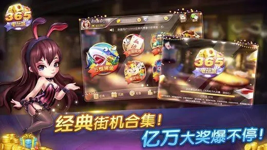 亚博棋牌最新版