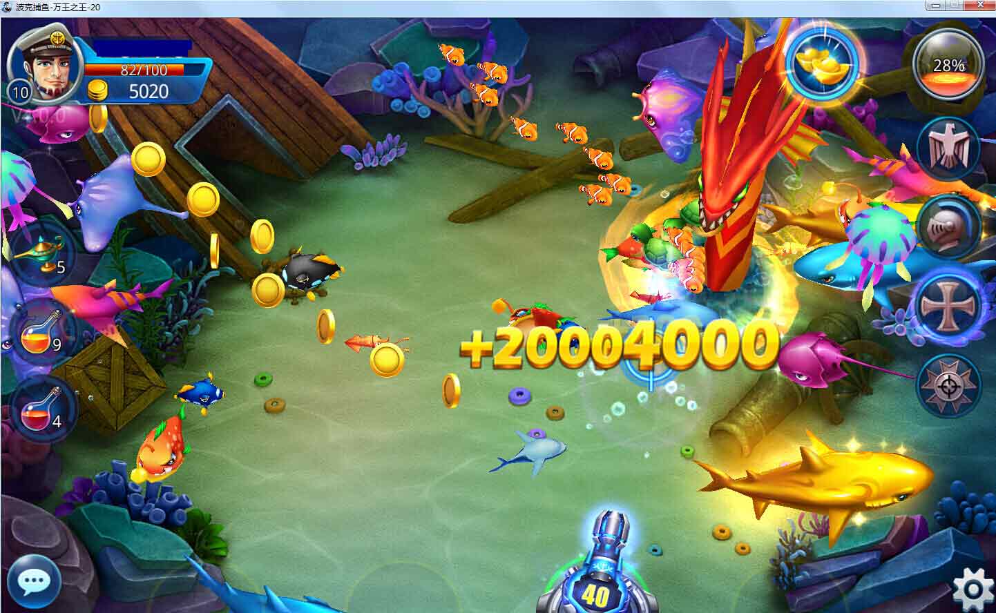 神殿捕鱼官网版