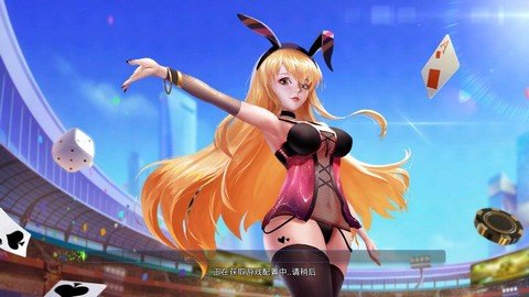 神赚棋牌娱乐游戏官网版