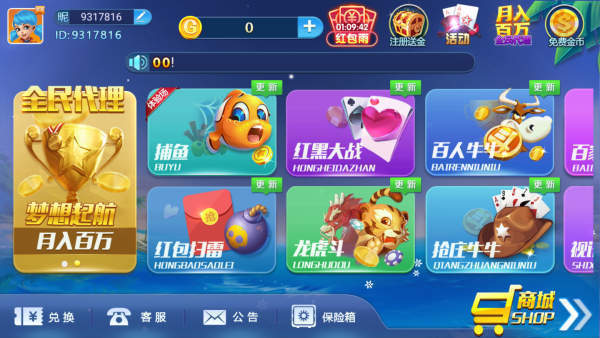 盛世棋牌ll官网最新版