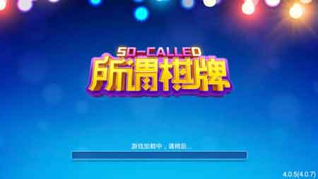 手机游戏下载网