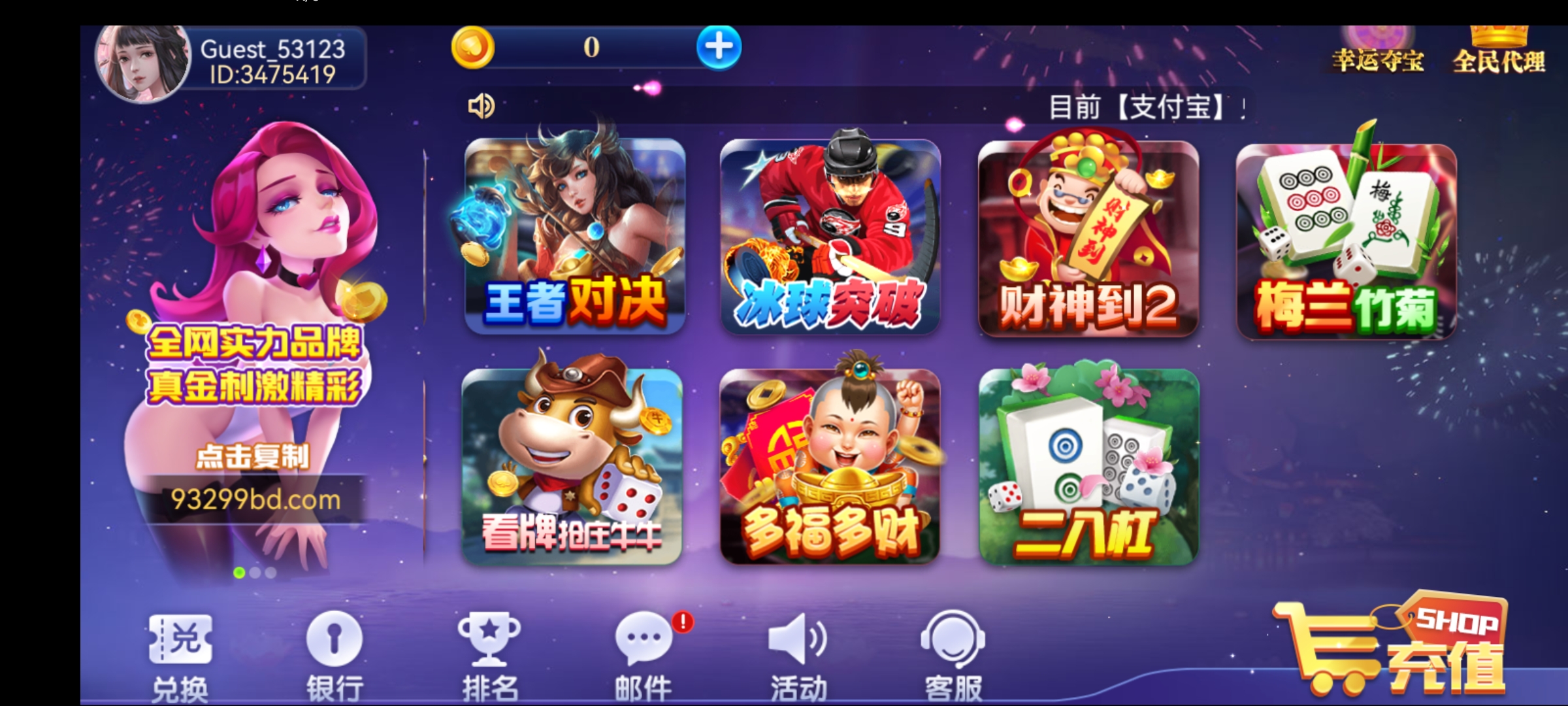 大玩家棋牌最新官网版2026